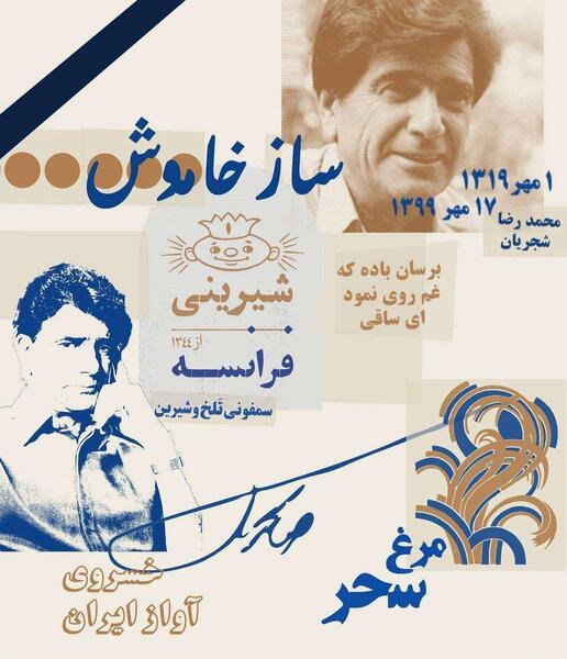 عکس شیرینی فرانسه تهران