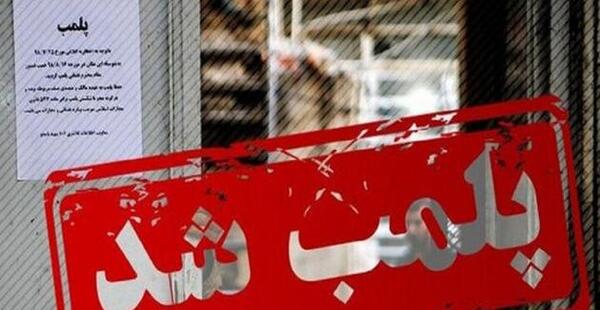 عکس شیرینی فرانسه تهران