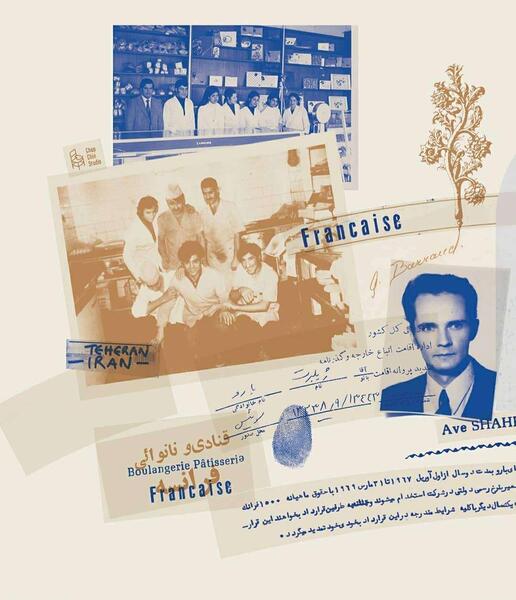 عکس شیرینی فرانسه تهران