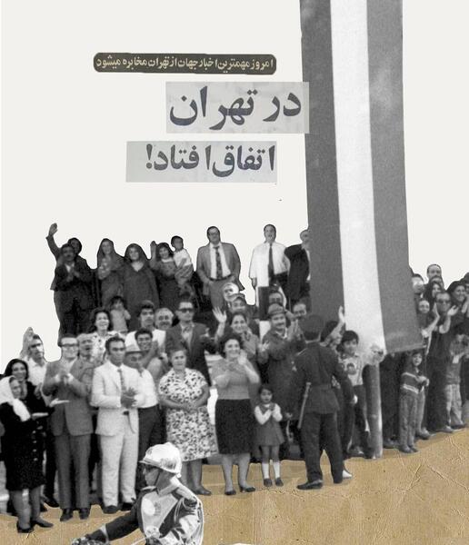 عکس شیرینی فرانسه تهران
