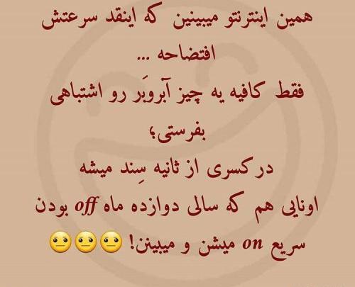 عکس ثانیه باحال