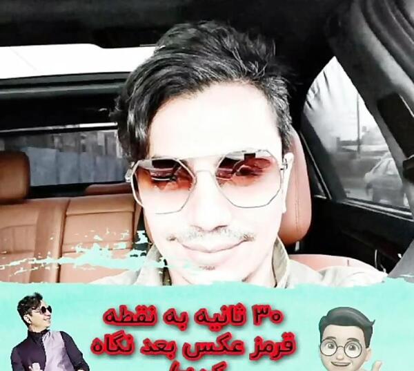 عکس ثانیه باحال