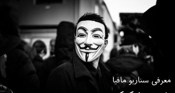 عکس گنگ مافیا