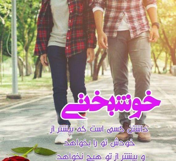 عکس سالگرد ازدواج وتولد همزمان