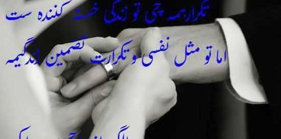 عکس سالگرد ازدواج وتولد همزمان