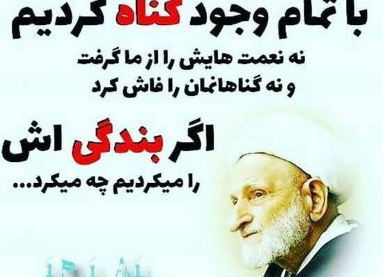 دانلود عکس پروفایل آموزنده
