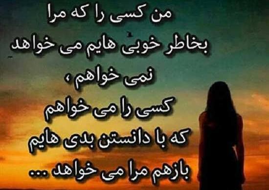 دانلود عکس پروفایل آموزنده