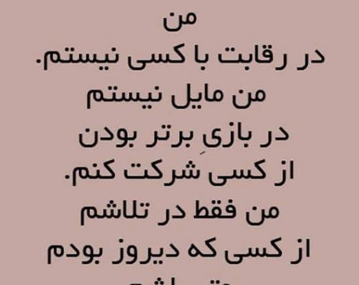دانلود عکس پروفایل آموزنده