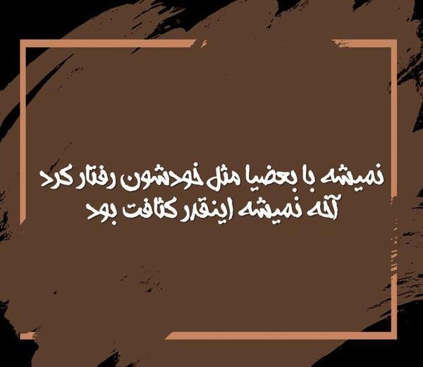 دانلود عکس پروفایل گنگ بالا