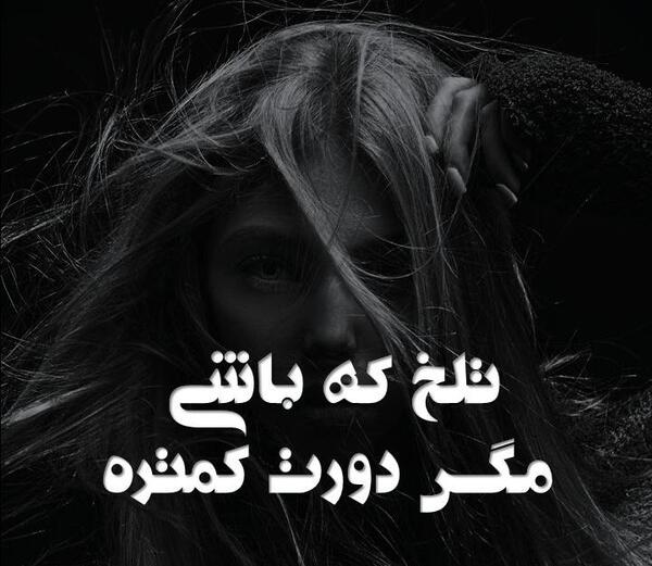 دانلود عکس پروفایل گنگ بالا