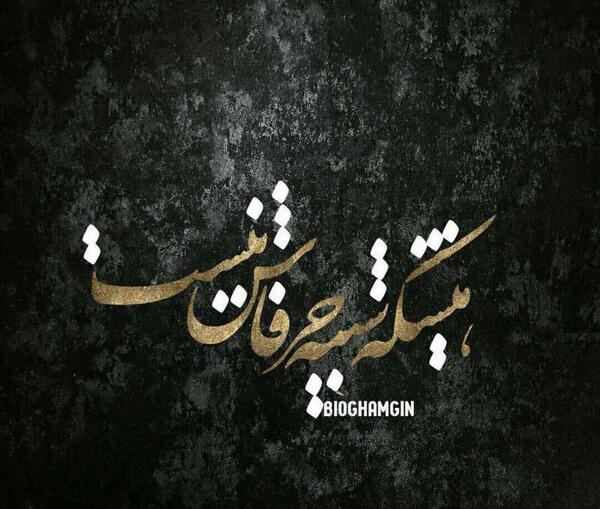 دانلود عکس پروفایل خاص
