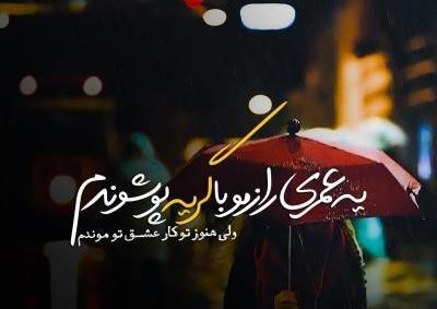 دانلود عکس پروفایل خاص