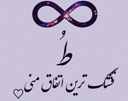 دانلود عکس پروفایل خاص