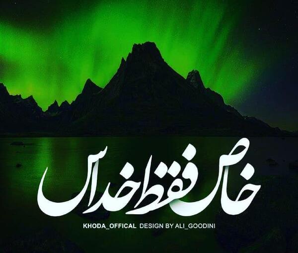 دانلود عکس پروفایل خاص