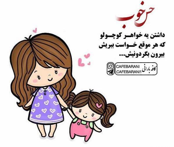 عکس دختر کوچولوی فانتزی