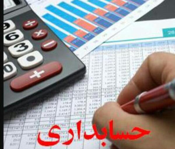 فانتزی عکس پروفایل حسابداری دخترونه