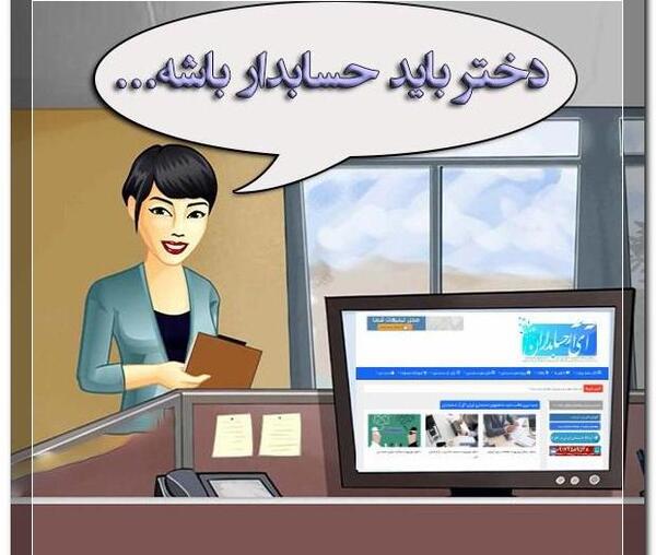 فانتزی عکس پروفایل حسابداری دخترونه