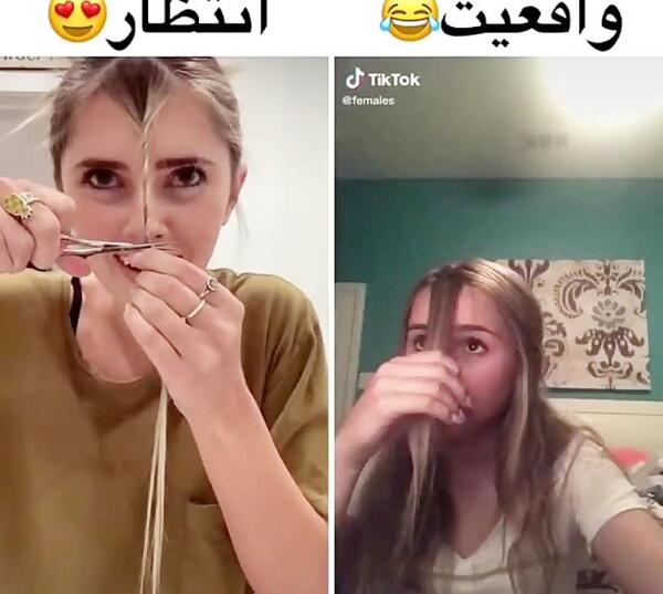 عکس دختر مو چتری زشت
