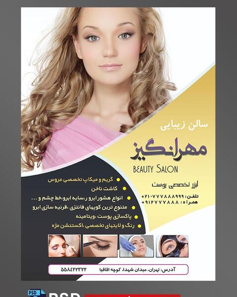 عکس دختر مو بلند جذاب