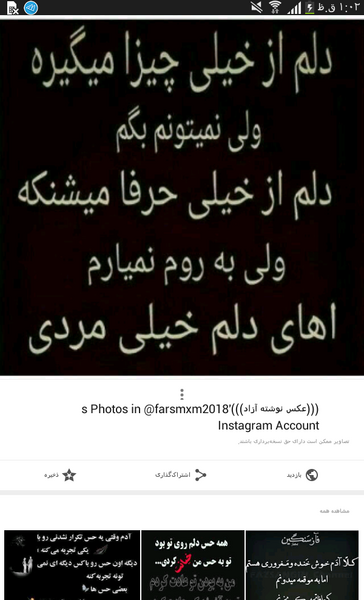 عکس باحال نی نی سایت