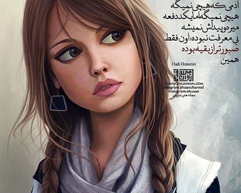 دانلود عکس پروفایل واتساپ دخترانه