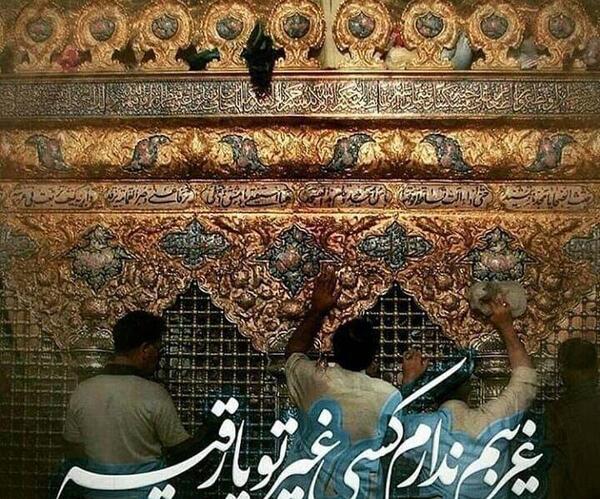 دانلود عکس پروفایل یا رقیه