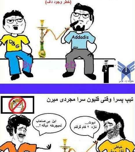 عکس باحال و خنده دار