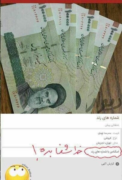 عکس باحال و خنده دار