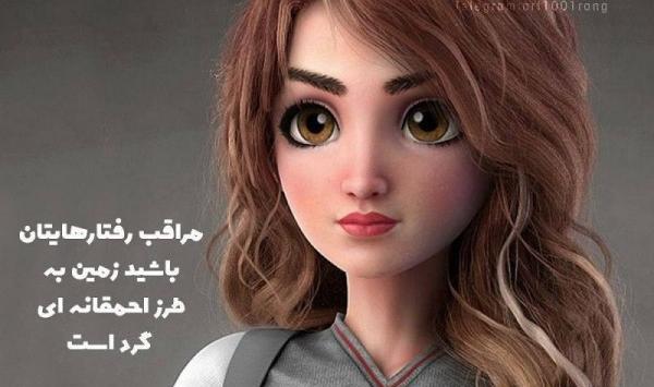 دانلود عکس پروفایل فانتزی