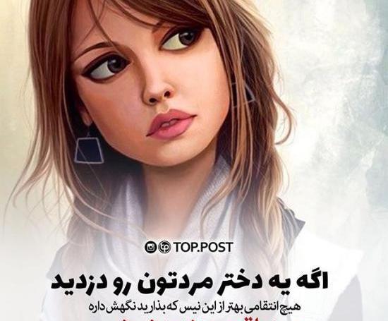 دانلود عکس پروفایل فانتزی