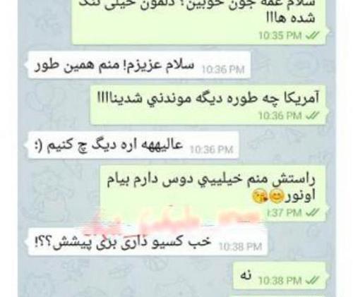 عکس باحال واسه وضعیت