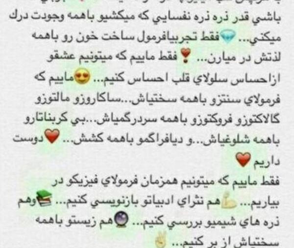 عکس شیرینی رشته خوشکار