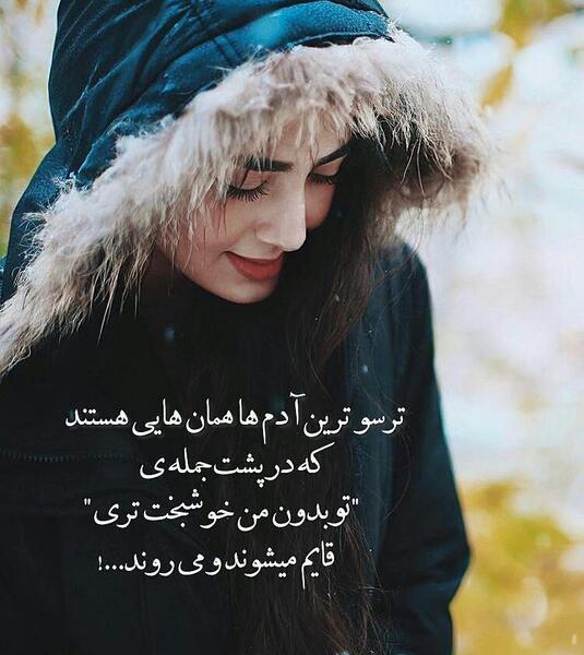 دانلود عکس پروفایل شاد دخترونه