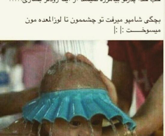 عکس باحال جالب