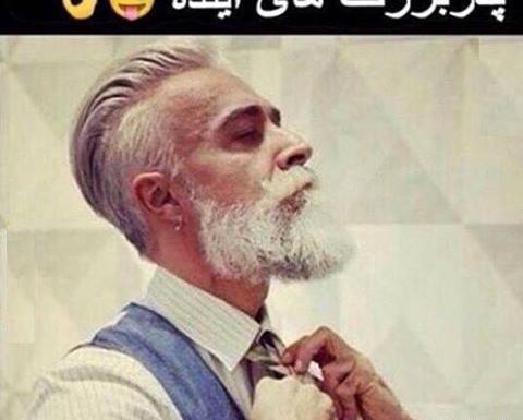 عکس باحال جالب