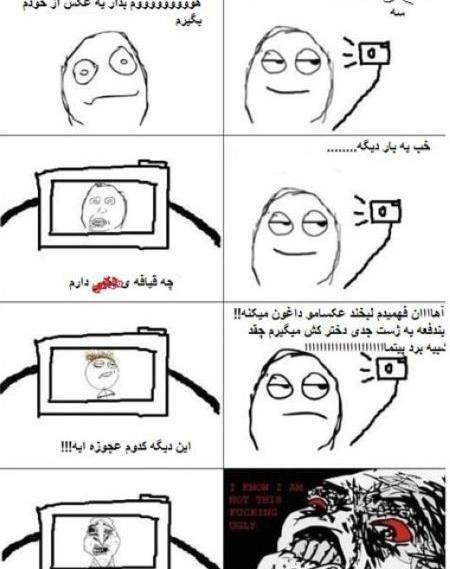 عکس باحال جالب