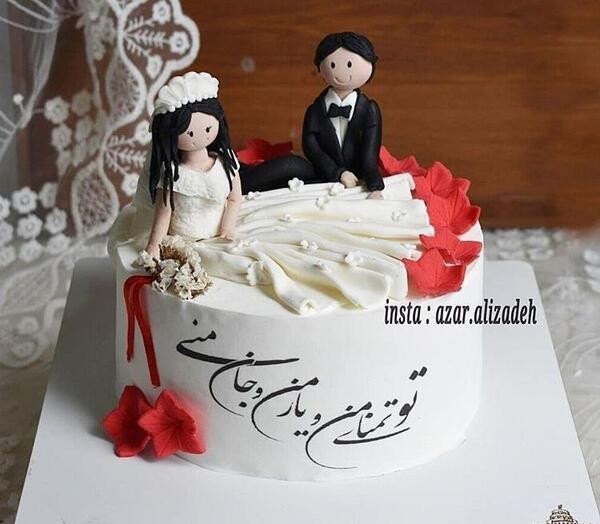 عکس کیک سالگرد ازدواج لاکچری