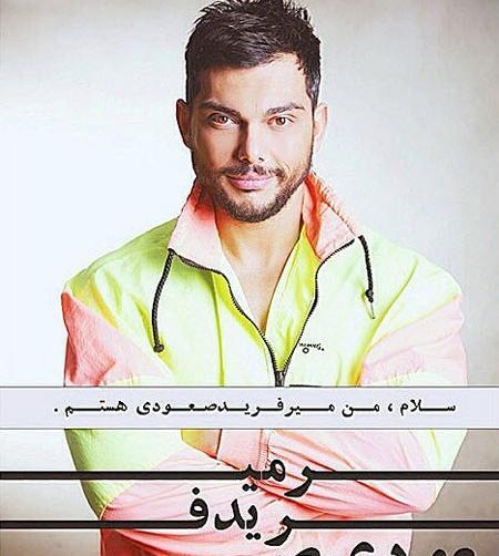 عکس پسران جذاب ایرانی