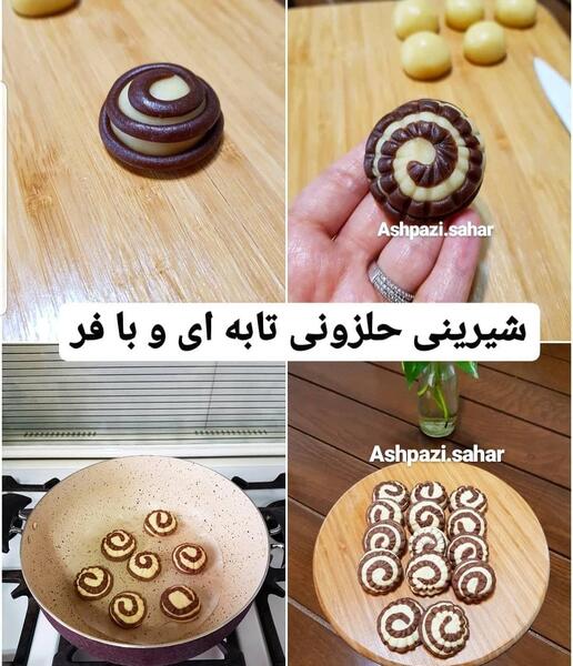 عکس شیرینی حلزونی