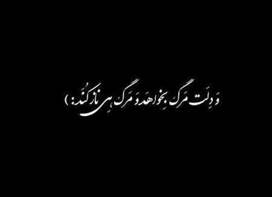 دانلود عکس پروفایل سیاه
