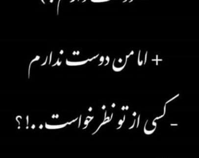 دانلود عکس پروفایل سیاه