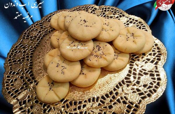 عکس شیرینی آب دندون
