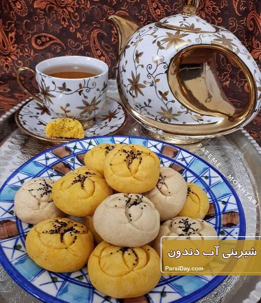 عکس شیرینی آب دندون