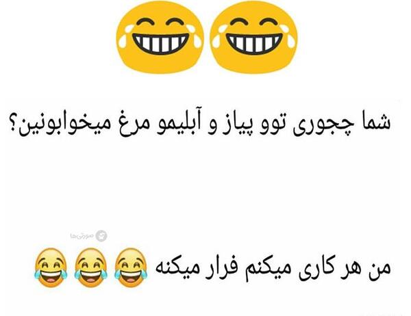 عکس باحال در اینستا