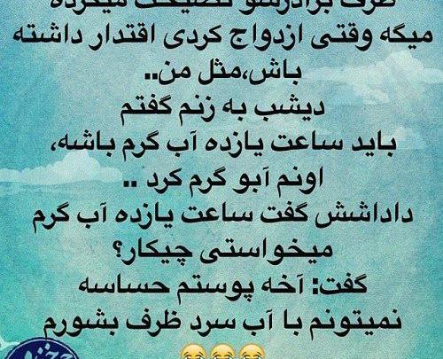 عکس ظرف باحال