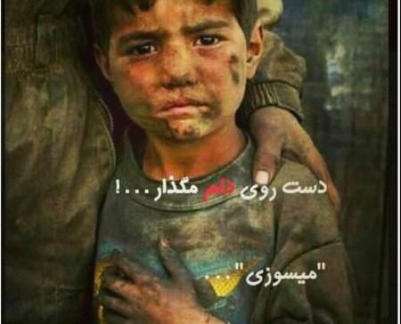 عکس پروفایل جنگی خفن