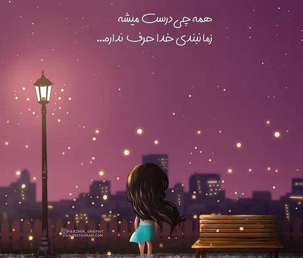 عکس پروفایل دخترانه غیر فانتزی