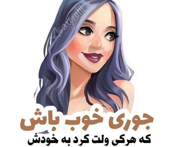 عکس پروفایل دخترانه غیر فانتزی
