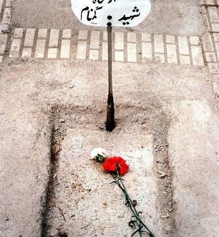 عکس شبتون شهدایی