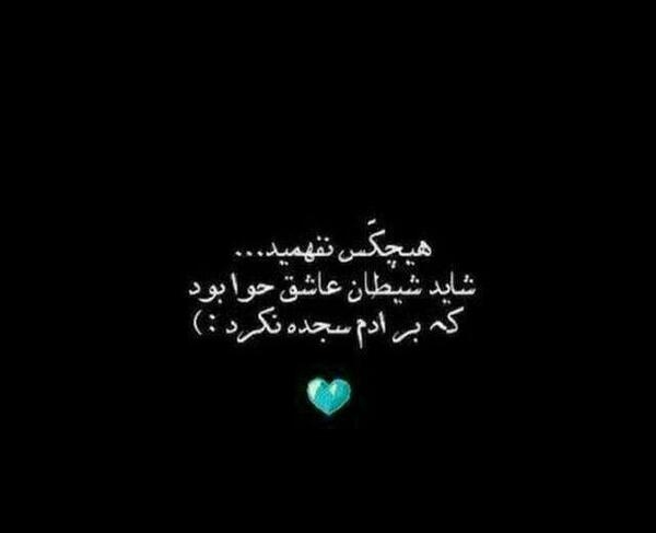 عکس باحال هیچکس